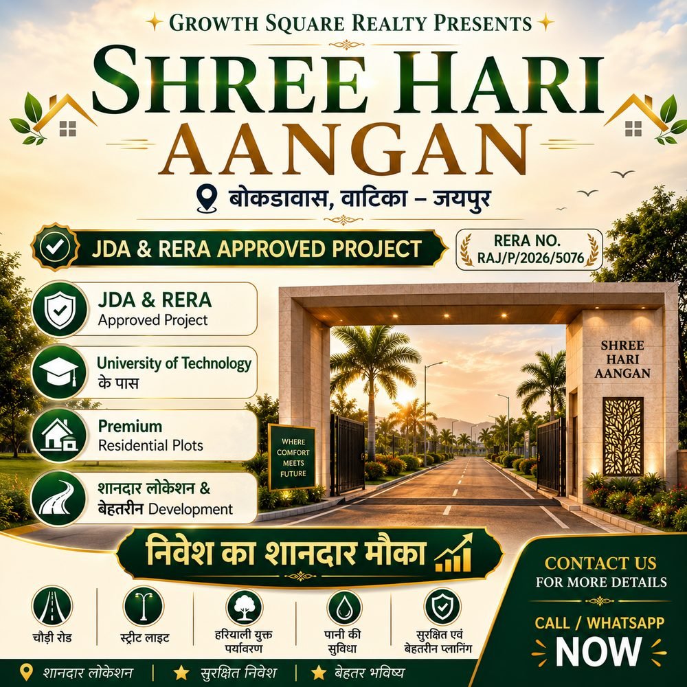 Shree Hari Aangan — Bokdawas, Vatika Jaipur